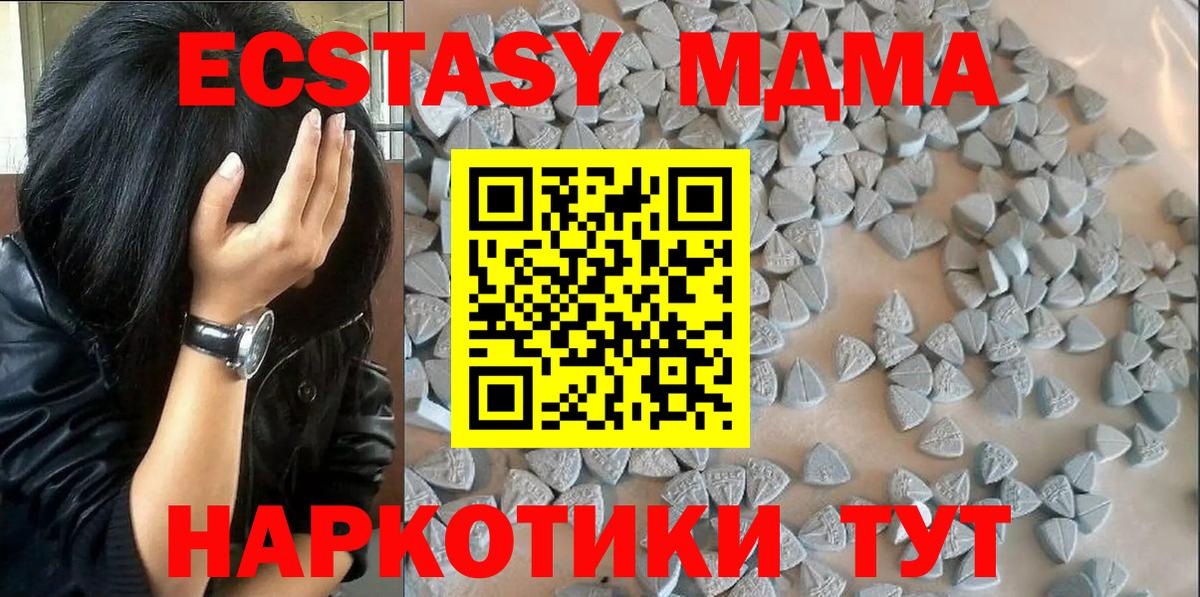 Ecstasy  Ecstasy бентли  Вход с VPN  Черногорск  дарнет шоп  ЭКСТАЗИ louis Vuitton 