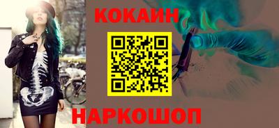 СК Кингисепп