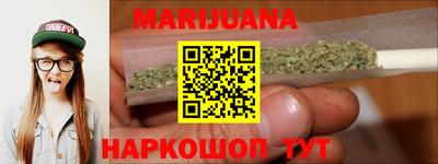 каннабис Конаково