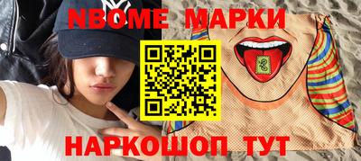индика Комсомольск-на-Амуре