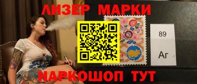индика Комсомольск-на-Амуре
