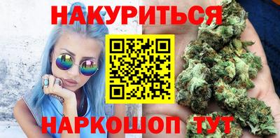 стафф Кинель