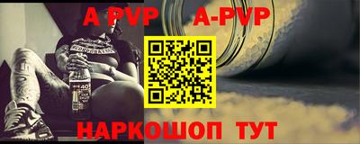 индика Комсомольск-на-Амуре