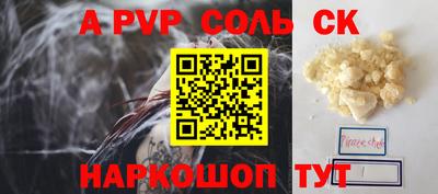 ALPHA PVP Коммунар