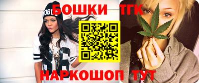 каннабис Конаково