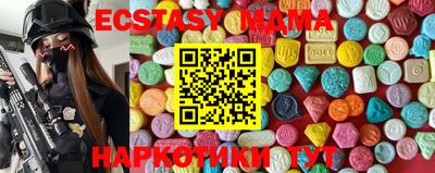 индика Комсомольск-на-Амуре