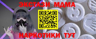 индика Комсомольск-на-Амуре