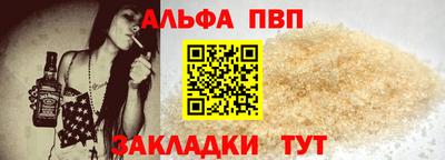 каннабис Конаково