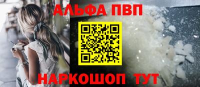 ALPHA PVP Коммунар
