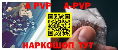 ALPHA PVP Коммунар