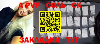 индика Комсомольск-на-Амуре