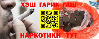 каннабис Конаково