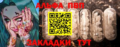 индика Комсомольск-на-Амуре