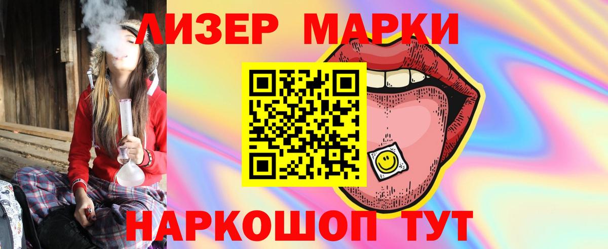 Лсд 25 экстази ecstasy  Лсд 25 экстази кислота  мега   Вход с VPN  Черногорск 