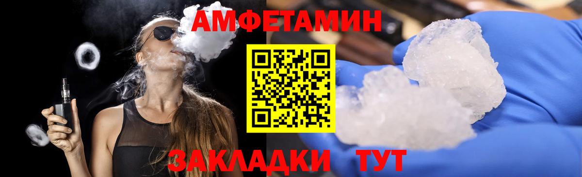 Черногорск  Первитин винт  Вход с VPN 