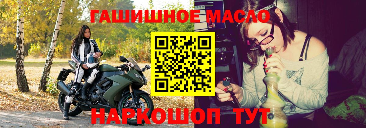 Дистиллят ТГК жижа Черногорск
