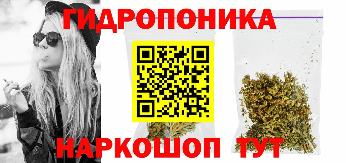 Бошки марихуана Bruce Banner  Конопля SATIVA & INDICA  Конопля OG Kush  Каннабис Bruce Banner  Черногорск  Вход с VPN 